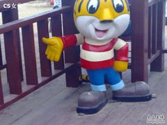 -老虎石海上公园