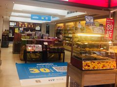 -咀香园饼家(大三巴店)