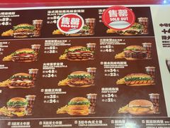 -汉堡王(北京通州领展店)