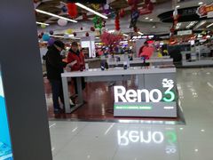 -真快乐APP体验中心(西坝河店)