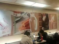 大堂-永和大王(北京站内一店)