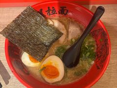 -寸屋拉面(凯德晶萃店)