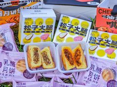 -御品轩(立丰城店)