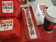 -肯德基(远洋店)