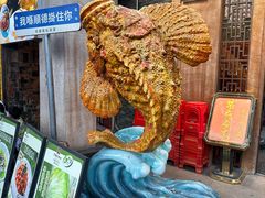 -有腥气私房菜·寻味顺德