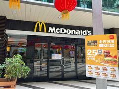 -麦当劳(宜安广场店)