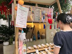 -山也·私厨(岳麓店)