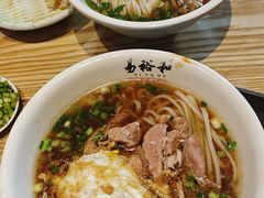 -易裕和·长沙米粉(竹塘西路店)