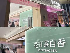 -顺联广场(陈村店)