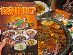 -探鱼·鲜青椒爽麻烤鱼(正佳广场店)