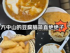 -方中山胡辣汤(通州店)