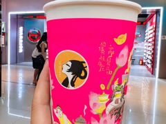 -茶理宜世(岭南站NOVA店)