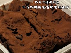 -B&C黄油与面包·THE GARDEN BAKERY概念店(世纪汇店)