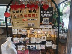 -蝦塘·中国餐馆(城墙南马道巷店)