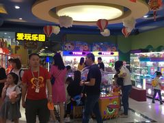 -爱玩嘉年华(江北一店)