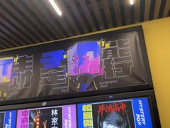 -谜盒子奇幻密室(南屏店)
