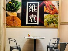 -维園(小梅大街店)