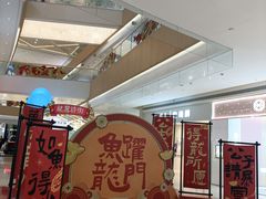 -天河领展广场