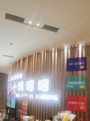 -小鸡哆哆故事屋·儿童乐园(嘉里城店)