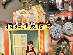 -瑞虹新天地月亮湾