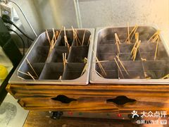 -王氏炉匠·烧鸟放题自助(三里屯店)