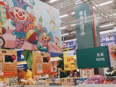 -麦德龙(京顺路商场店)