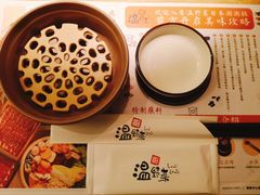 -温野菜涮涮锅(大悦城店)