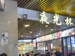 -五丁桥光头香辣蟹(望江橡树林店)