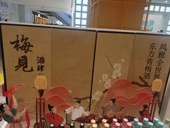 -KKV(东莞海德汇一城店)
