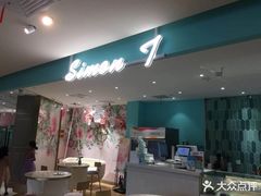 -西檬树SIMON·T轻奢蛋糕(大东方Max店)