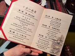-御仙都皇家菜博物馆(金四季购物中心店)
