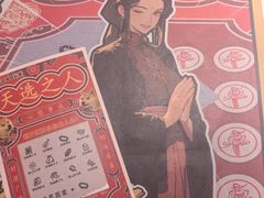 -戏精管理局·剧本杀·桌游·血染钟楼