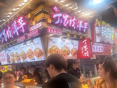 -周小亮丁家坡洋芋(全国总店)