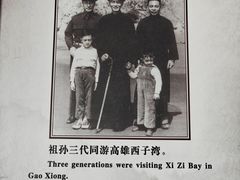 -蒋氏故居