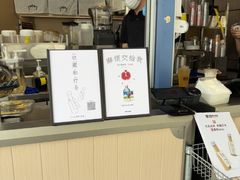 -茶力的小怪兽(梅林卓悦汇店)