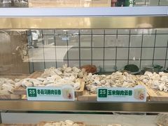 -袁记云饺(新街口店)