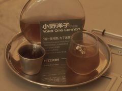 -村口大树(长乐路店)