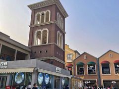 -王府井奥莱临潼小镇(临潼店)