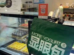 -茉酸奶(高科山姆店)