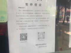 -中国移动(南泉北路营业厅)