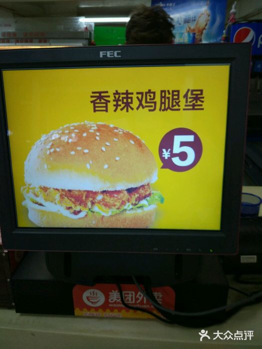 华莱士·全鸡汉堡(瑞安-安康店)图片