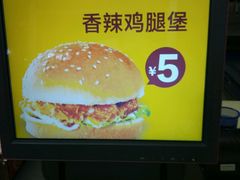 -华莱士·全鸡汉堡(瑞安-安康店)