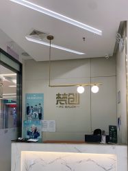 -梵创造型