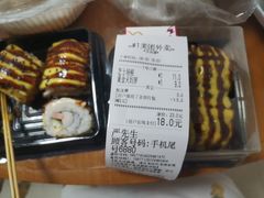 -吉品源(农院路店)