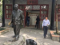 -世代同糖(华盖里直街店)