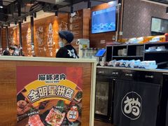 -猫爪爪原切自助烤肉(观音桥阳光世纪店)