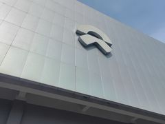 -蔚来体验中心(北京亦庄店)