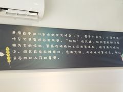 -长颈鹿的口袋钵钵鸡(市南店)