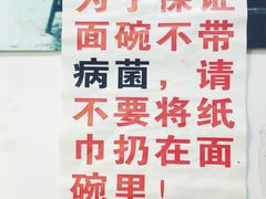 -明呈黄鱼面馆(斜土路店)