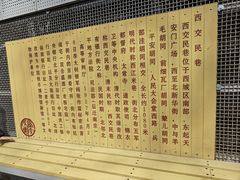 -中国钱币博物馆